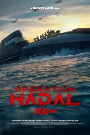 	Operation Hadal	